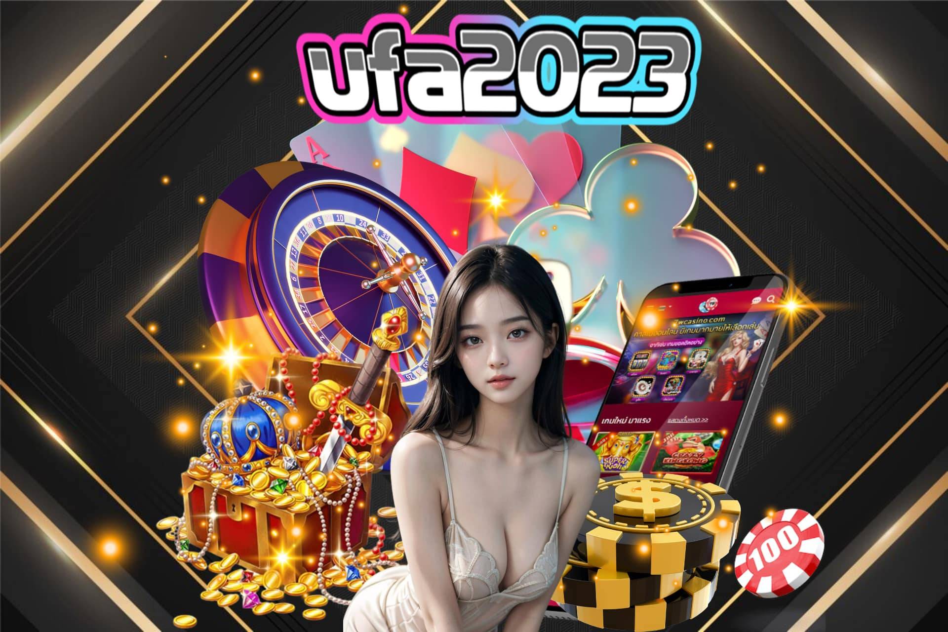 ufa2023 ทรูวอลเลท